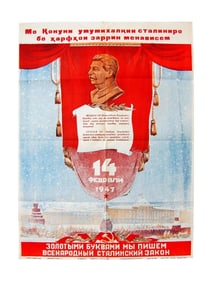 RUSSIAN SOVIET PROPAGANDA POSTER 1947