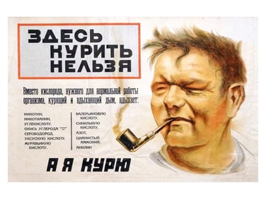 RUSSIAN SOVIET PROPAGANDA POSTER 1920