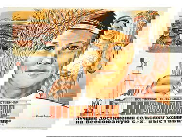 RUSSIAN SOVIET USSR PROPAGANDA POSTER 1937