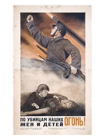 RUSSIAN SOVIET USSR PROPAGANDA POSTER 1943