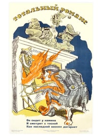 RUSSIAN SOVIET PROPAGANDA POSTER 1945