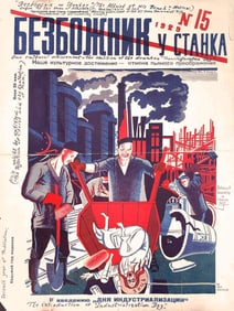 RUSSIAN SOVIET PROPAGANDA POSTER 1929