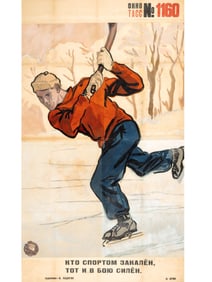 RUSSIAN SOVIET TASS PROPAGANDA POSTER 1945