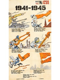 RUSSIAN SOVIET TASS PROPAGANDA POSTER 1945