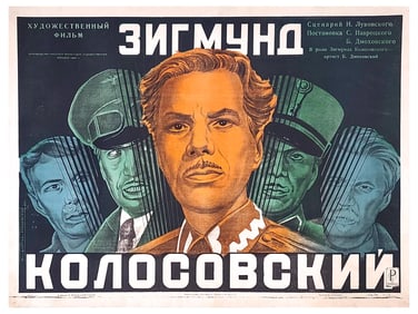 RARE RUSSIAN SOVIET ORIGINAL MOVIE POSTER 1947 BY DLUGACH