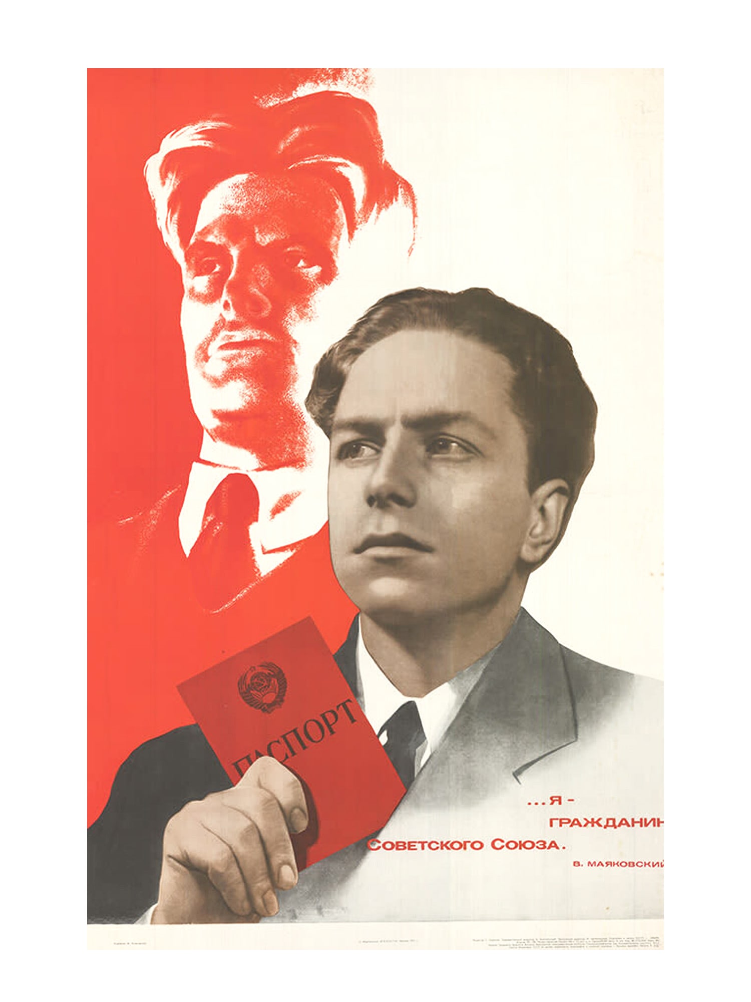 RUSSIAN SOVIET PROPAGANDA POSTER 1973 (1 of 2)