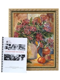 NATALIA GONCHAROVA RUSSIAN AVANT GARDE PAINTING