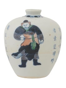 VINTAGE CHINESE PORCELAIN VASE W HAND PAINTED FIGURES