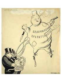 RUSSIAN SOVIET ERA INK PENCIL PAINTING BY KUKRYNIKSY