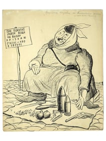 RUSSIAN SOVIET ERA INK PENCIL PAINTING BY KUKRYNIKSY