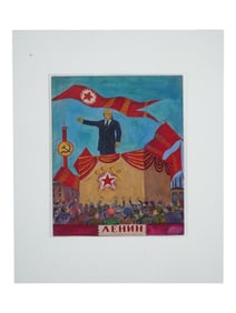 RUSSIAN SOVIET PAINTING MAQUETTE F MAGAZINE COVER