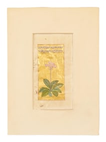 ANTIQUE PERSIAN MANUSCRIPT GOLD LEAF MINIATURE PAINTING