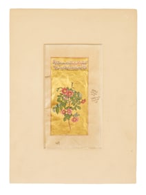 ANTIQUE PERSIAN MANUSCRIPT GOLD LEAF MINIATURE PAINTING