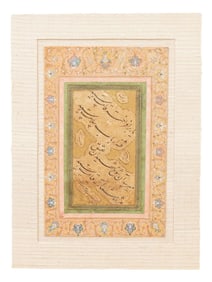 ANTIQUE PERSIAN CALLIGRAPHIC MANUSCRIPT