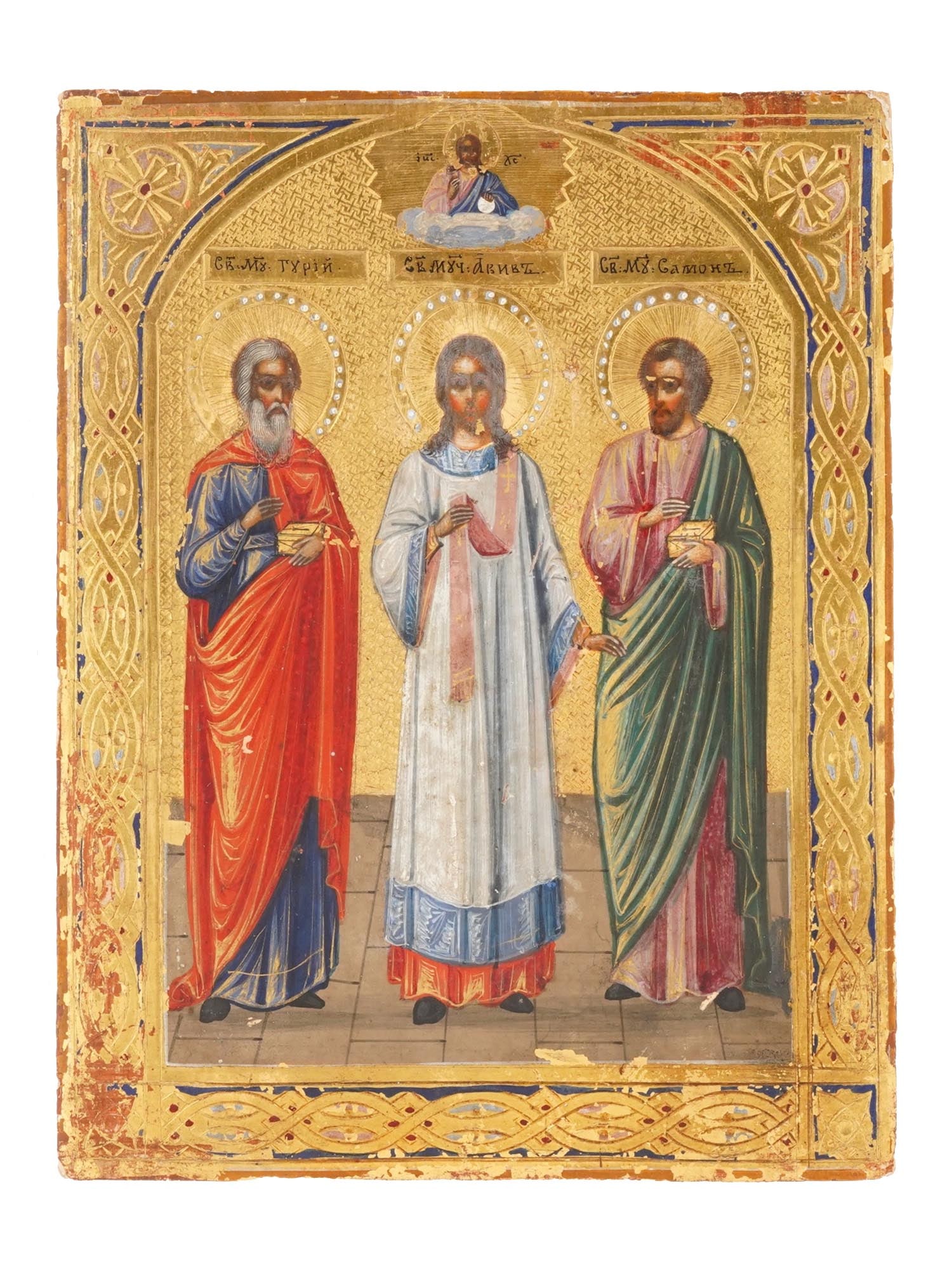 RUSSIAN ORTHODOX ICON OF SIMON GURY AND AVIV SAINTS: A Russian Orthodox icon representing Saints Simon, Gury, and Aviv - Patrons of the Holy Matrimony. Saint Simon is depicted as a middle aged man with dark hair and a small beard with a cross in his han