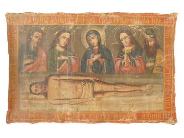 ANTIQUE 19TH C RUSSIAN HAND PAINTED PLASHCHANITSA