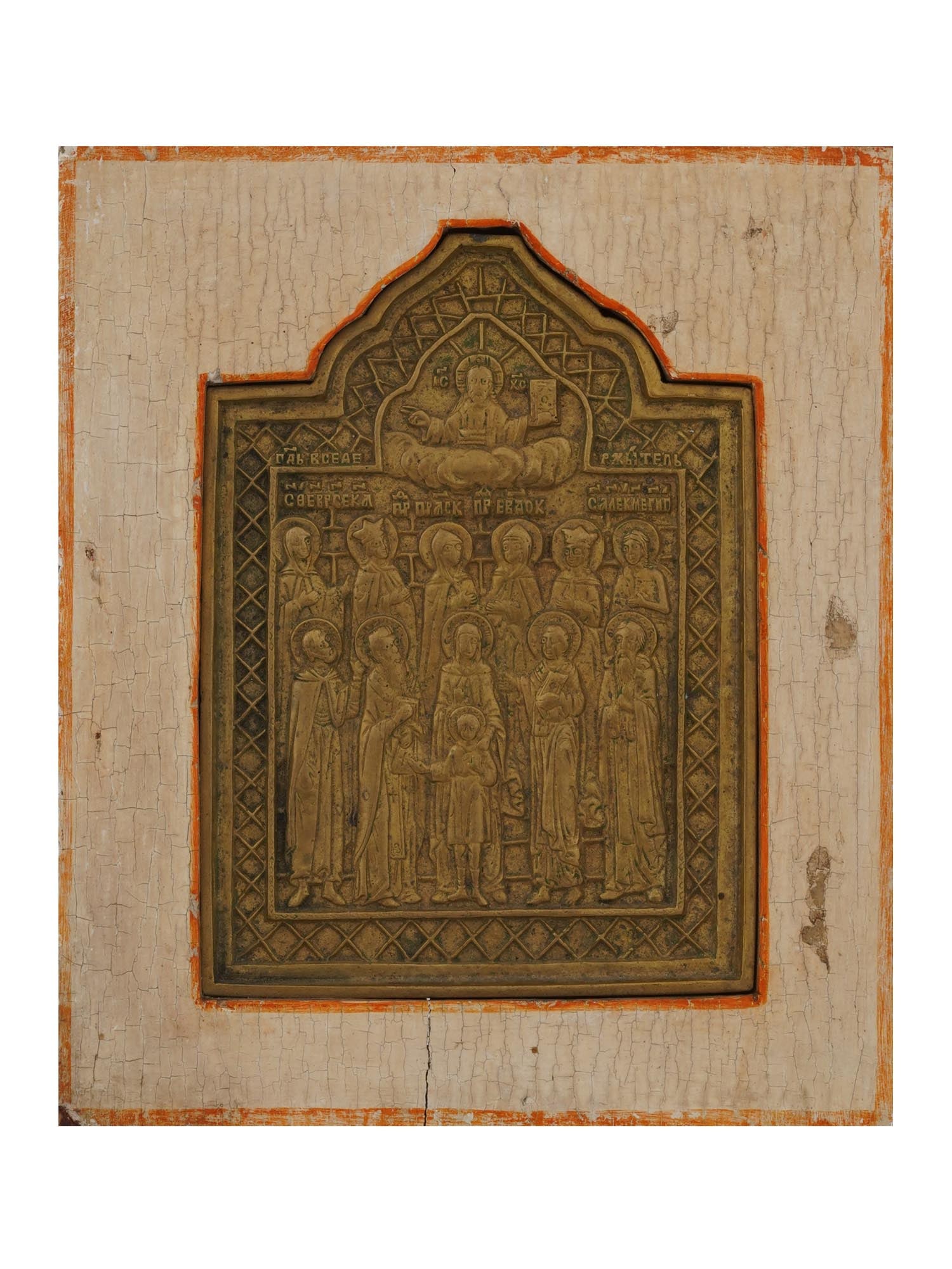 ANTIQUE RUSSIAN ORTHODOX COPPER ICON OF CHOSEN SAINTS (1 of 3)