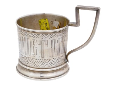 RUSSIAN 84 SILVER ENGRAVED GLASS HOLDER WITH HANDLE