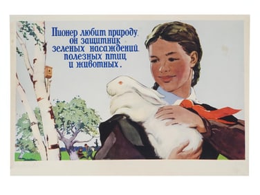 1959 SOVIET PROPAGANDA POSTER BY N. VIGILYANSKAYA