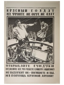 RUSSIAN SOVIET ERA COMMUNIST MILITARY PROPAGANDA POSTER