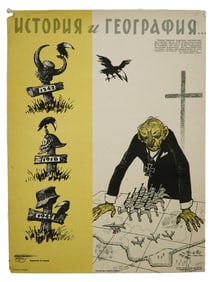 RUSSIAN SOVIET COLD WAR PROPAGANDA POSTER 1961