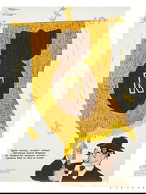 RUSSIAN SOVIET COLD WAR PROPAGANDA POSTER 1980