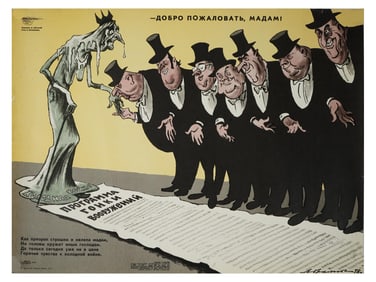 RUSSIAN SOVIET COLD WAR PROPAGANDA POSTER 1979