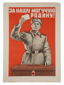 1950 RUSSIAN SOVIET MILITARY PROPAGANDA POSTER