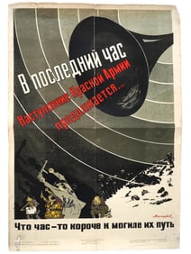 WWII SOVIET PROPAGANDA POSTER BY N. DOLGORUKOV