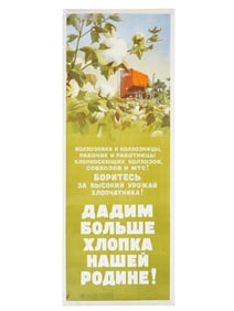 POST WWII SOVIET PROPAGANDA POSTER BY K. KUZGINOV