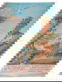1946 SOVIET PROPAGANDA POSTER BY GOLUB AND CHERNOV