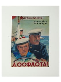 SOVIET NAVY WATERCOLOR PAINTING AFTER BORIS ZELENSKY