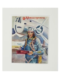 RUSSIAN SOVIET ERA MAQUETTE PAINTING AFTER ASLAMAZYAN