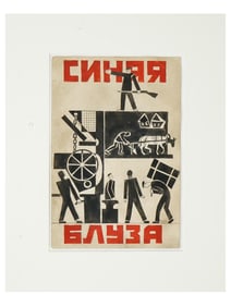 SOVIET ERA WATERCOLOR PAINTING BY PETR GALADZHIEV