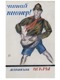 EARLY SOVIET PAINTING FOR THE LENINS SPARKS 1924