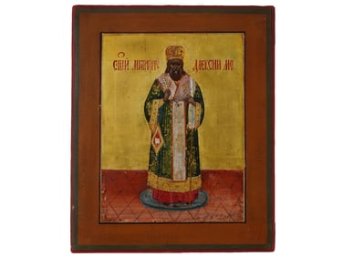 ANTIQUE 19TH C RUSSIAN ORTHODOX ICON OF SAINT ALEXIUS