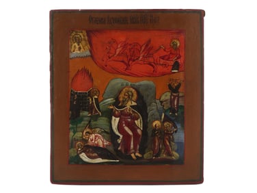 ANTIQUE RUSSIAN ORTHODOX ICON OF ELIJAH THE PROPHET