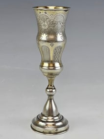 LARGE 19TH CEN RUSSIAN SILVER ENGRAVED FLUTE CUP