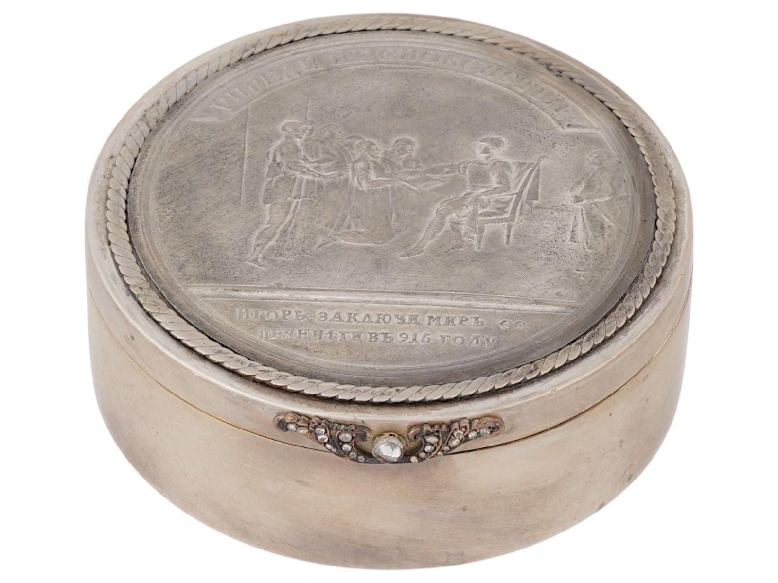 RUSSIAN SILVER PILL BOX WITH DIAMONDS AND MEDAL: A Russian round silver pill box with hinged lid. The lid is set with a medal issued in commemoration of the conclusion of peace with the Pechenegs, 915 AD, issued ca. 1715. The clasp is garnished with