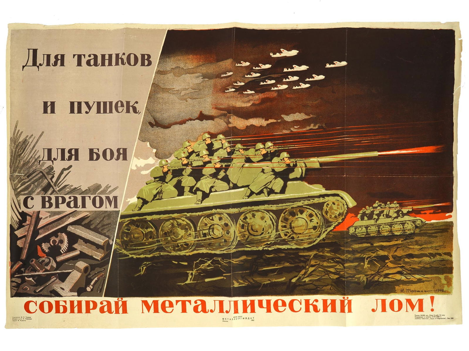 WWII ERA SOVIET PROPAGANDA MILITARY POSTER SCRAP METAL (1 of 8)