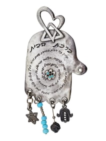 YEALAT CHEN JUDAICA SILVER TURQUOISE HAMSA PENDANT
