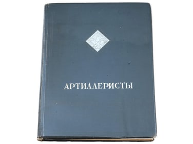 RUSSIAN SOVIET ERA ARTILLERYMEN STORIES ARTICLES BOOK