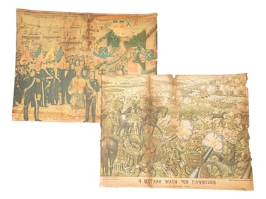 ARISTEUS FRIXOS GREEK POLITICAL LITHOGRAPHS