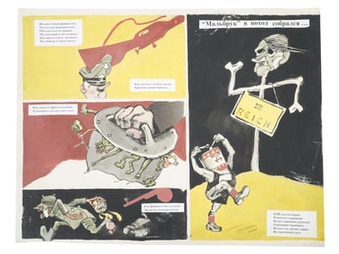 WWII RUSSIAN SOVIET MAQUETTE FOR PROPAGANDA POSTER