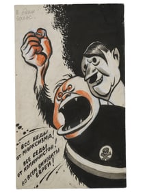 WWII RUSSIAN SOVIET MAQUETTE FOR PROPAGANDA POSTER