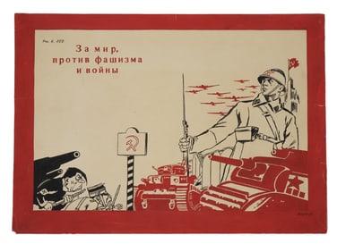 WWII RUSSIAN SOVIET MAQUETTE FOR A PROPAGANDA POSTER