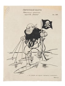 WWII RUSSIAN SOVIET MAQUETTE FOR PROPAGANDA POSTER