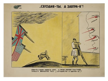 WWII RUSSIAN SOVIET MAQUETTE FOR A PROPAGANDA POSTER