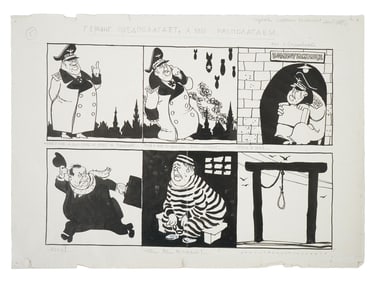 WWII RUSSIAN SOVIET MAQUETTE FOR PROPAGANDA POSTER