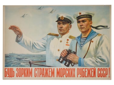 RUSSIAN SOVIET ERA PROPAGANDA POSTER BY SOLOVIEV